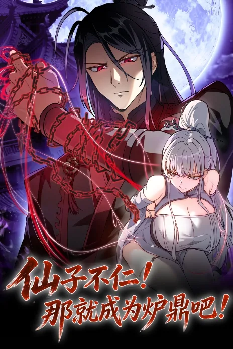 A Fada Impiedosa Virou Meu Brinquedo Cover Image