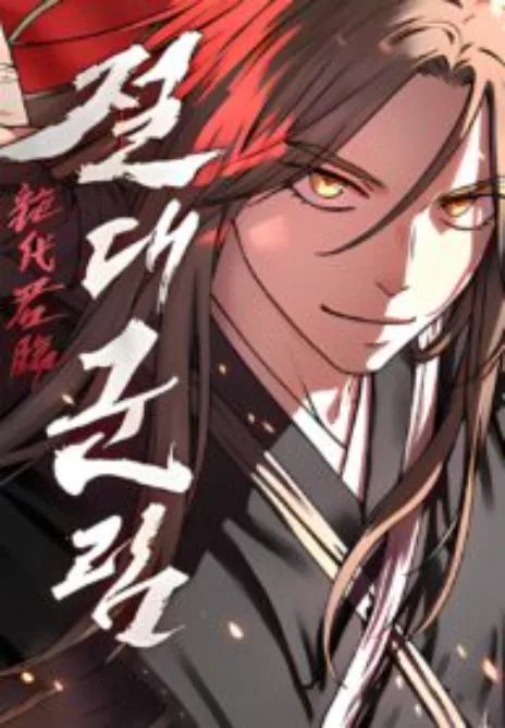 Absolute Dominion Cover Image