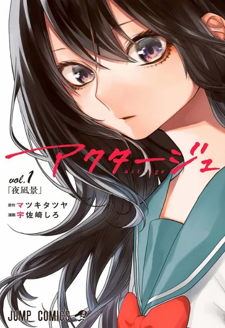 Act-Age Cover Image