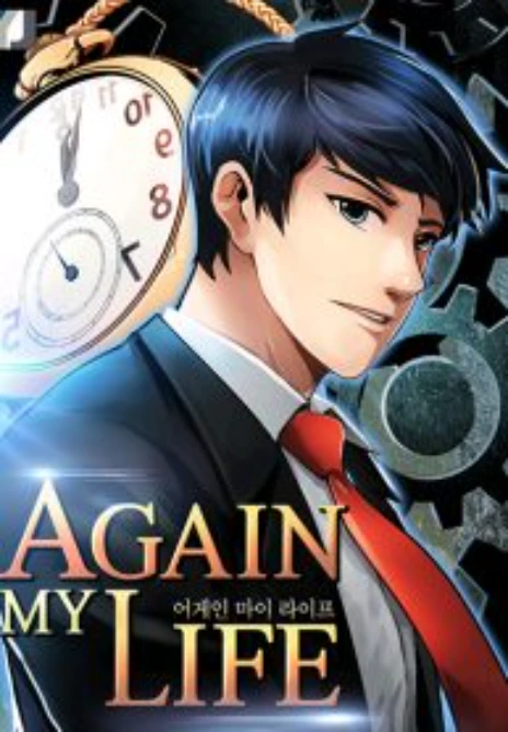 Again My Life Cover Image