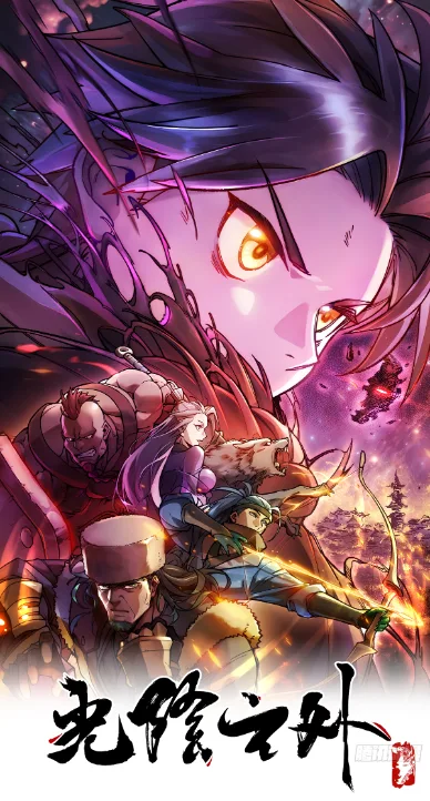 Além do Tempo Cover Image