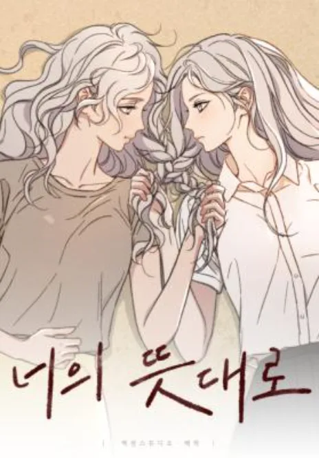 As You Please Cover Image