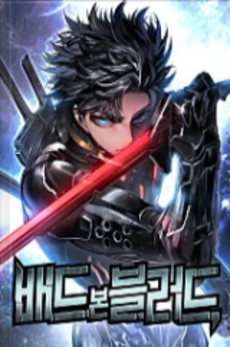 Bad Born Blood Cover Image