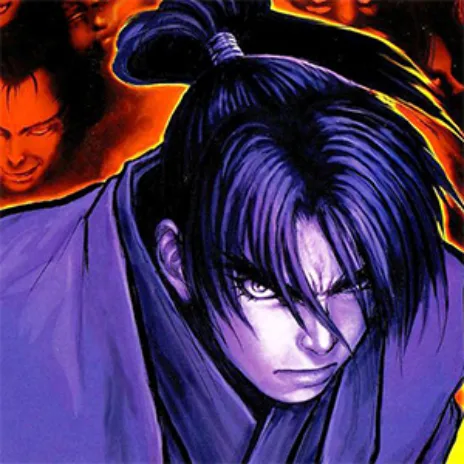 Basilisk Cover Image