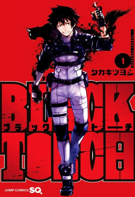Black Torch Cover Image