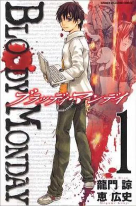 Bloody Monday Cover Image