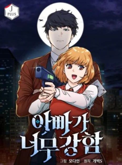 Bố Tôi Quá Mạnh Cover Image