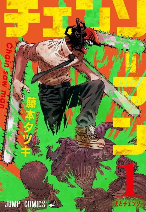Chainsaw Man Cover Image