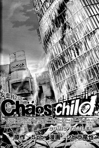 Chaos: Child - Comic Trailer Cover Image