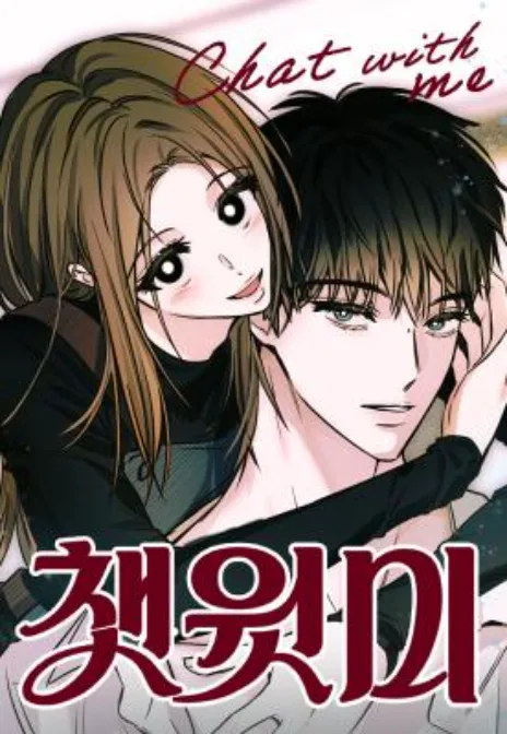 Chat With Me Cover Image