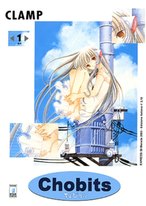 Chobits Cover Image