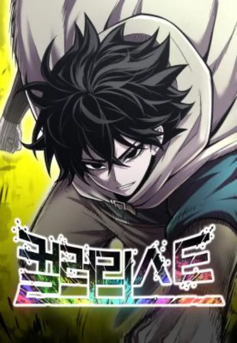 Colorist (ID) Cover Image