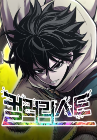 Colorist Cover Image