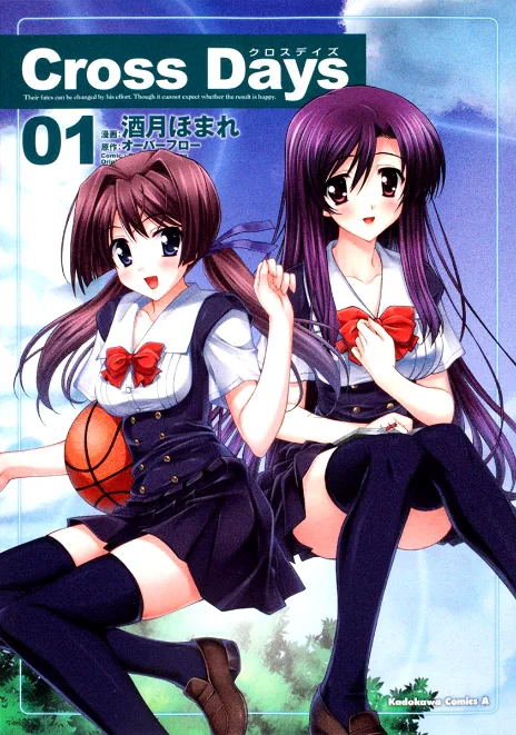 Cross Days Cover Image