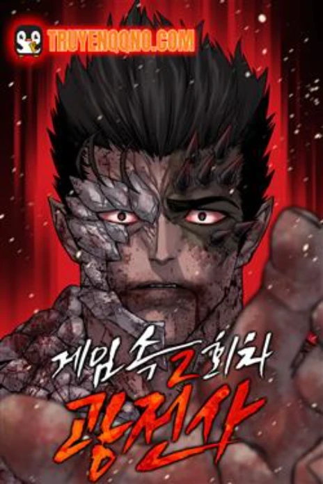 Cuồng Nhân Chơi Newgame Cover Image