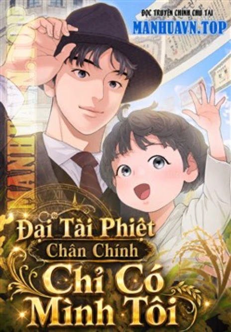 Đại Tài Phiệt Chân Chính Chỉ Có Mình Tôi Cover Image