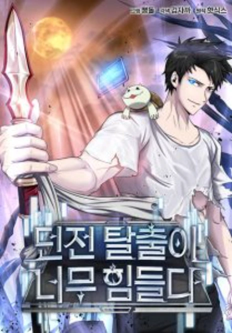 Dangerous Dungeon Escape Cover Image