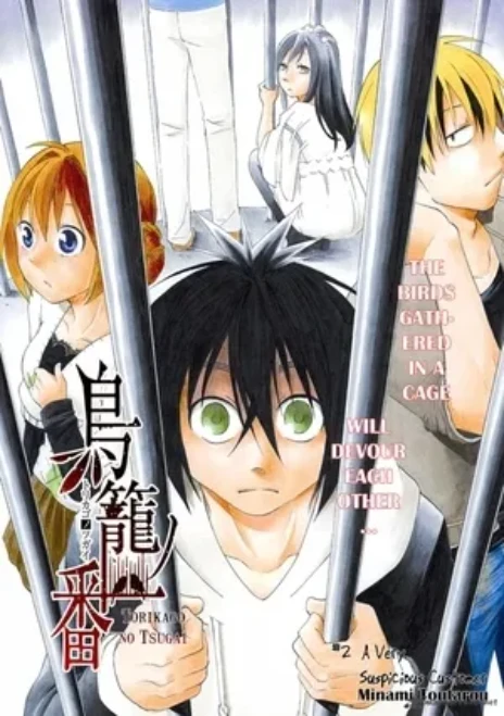 Đôi Uyên Ương Trong Lồng Sắt Cover Image