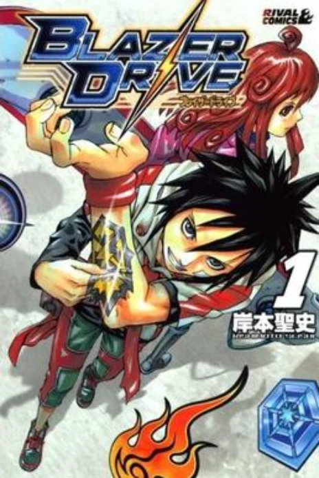 Động Cơ Blazer Cover Image