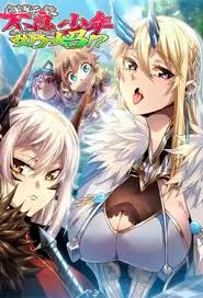 El Rey del Combate Delincuente Sin Rival es en Realidad un Sanador en el Mundo del Juego Cover Image