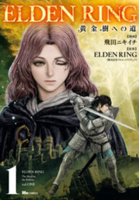 Elden Ring – Erdtree Yolu Cover Image