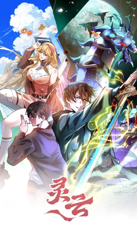 Enquantos os outros Sobem de Nível, eu Cultivo Cover Image