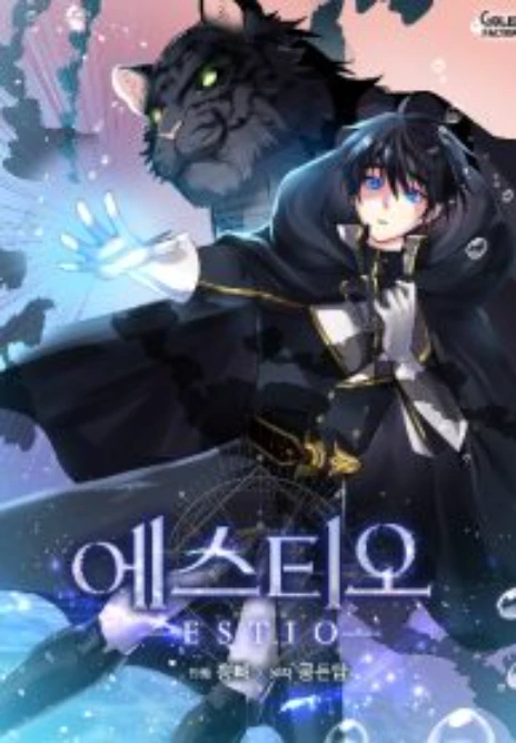 Estio Cover Image