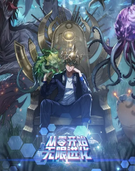 Evolução Infinita: Começando do Zero Cover Image