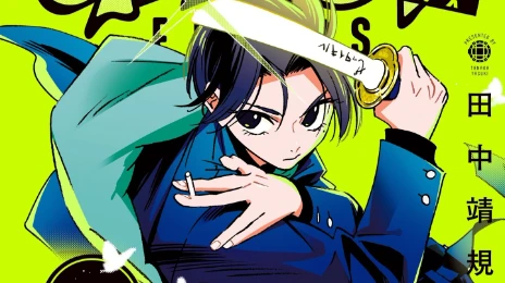 Ghost Fixers Cover Image