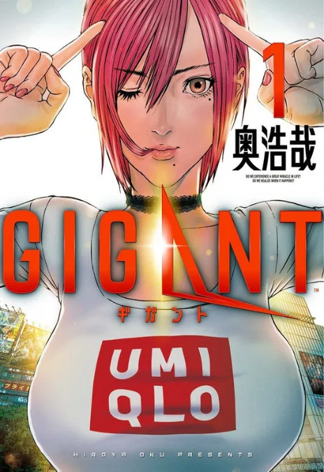 Gigant Cover Image