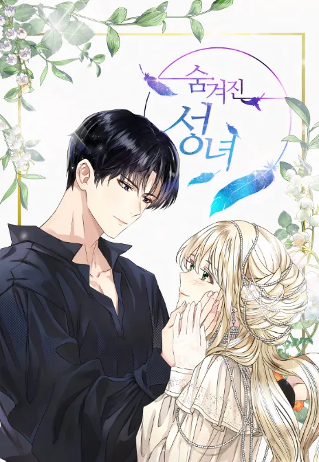 Gizli Azize Cover Image