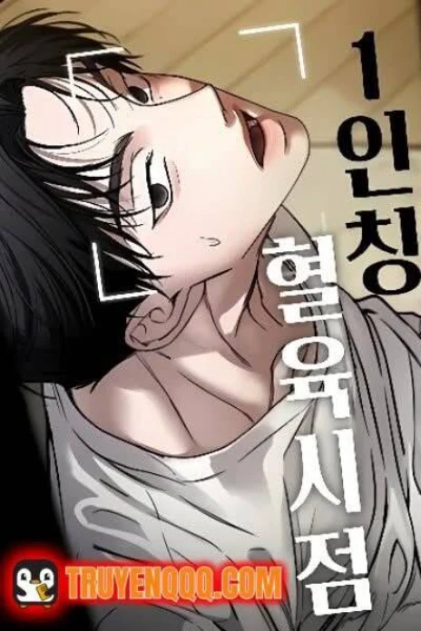 Góc Nhìn Của Anh Cover Image