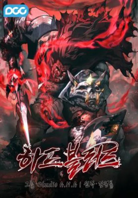 Halfblood Cover Image