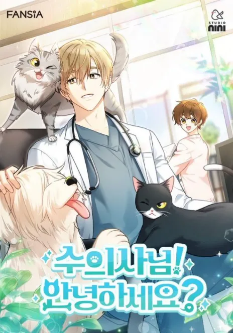 Hello! Veterinarian! Cover Image