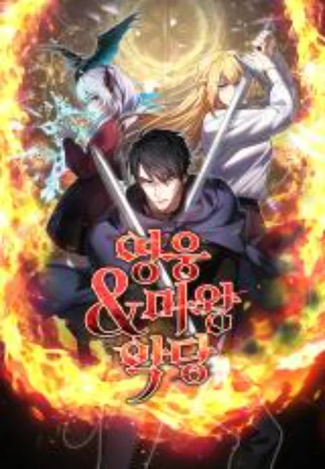 Heroes, Demons & Villains Cover Image