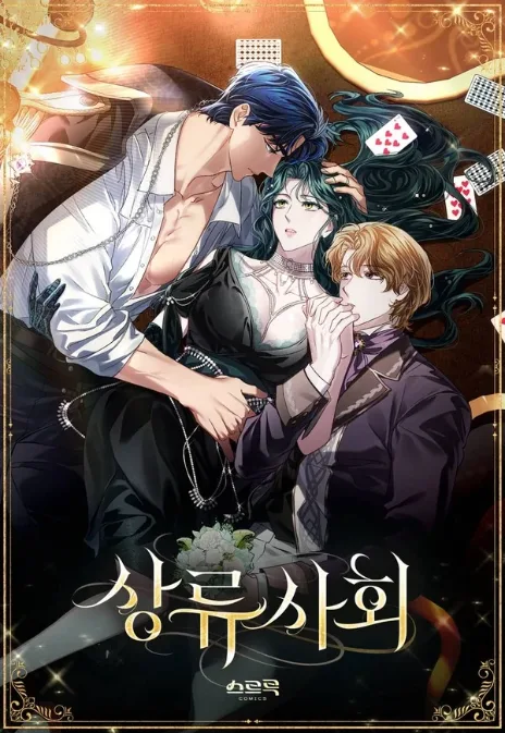 High Society (ID) Cover Image
