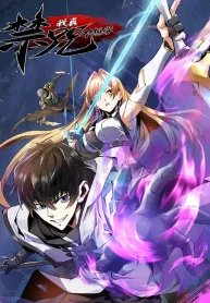 I Really Don’t Want to Learn Forbidden Spells Cover Image