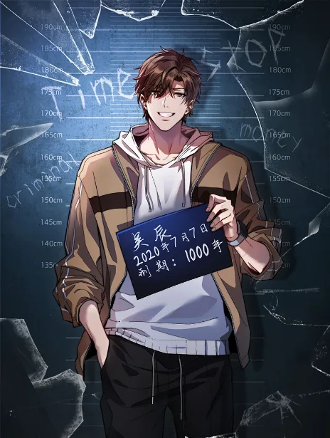 I’m Trapped in This Day for One Thousand Years Cover Image