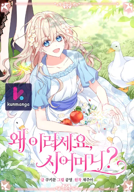 I’m living with my Mother-in-law! Cover Image