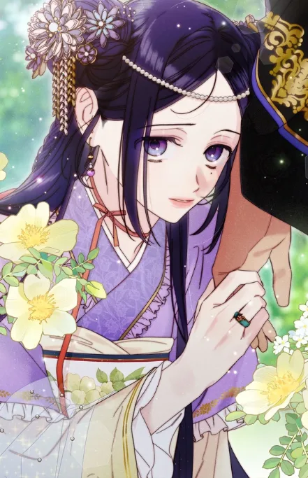 Imperial Marriage Cover Image