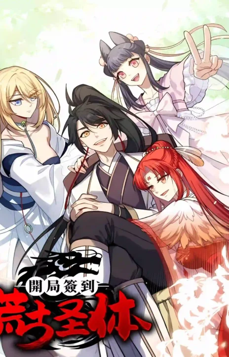 Iniciando con el Registro del Cuerpo Sagrado de la Antigüedad Cover Image