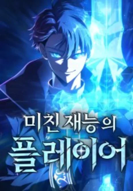 Insanely Talented Player (Devredildi) Cover Image