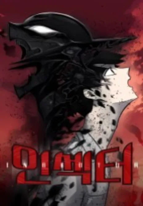 Insector Cover Image