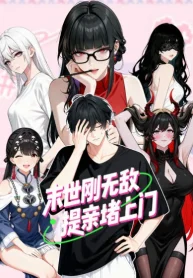 Invincible in the Apocalypse꞉ Proposing Marriage at Your Doorstep Cover Image