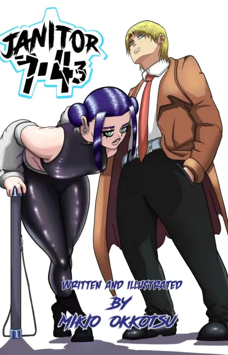 JANITOR 7.43 Cover Image