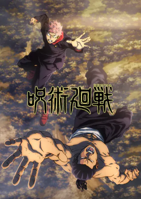 Jujutsu Kaisen Cover Image