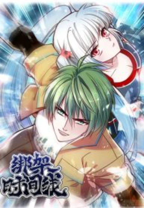 Kidnapping Timeline Cover Image