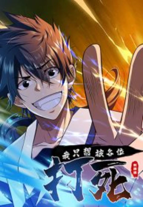Killing Me Cover Image
