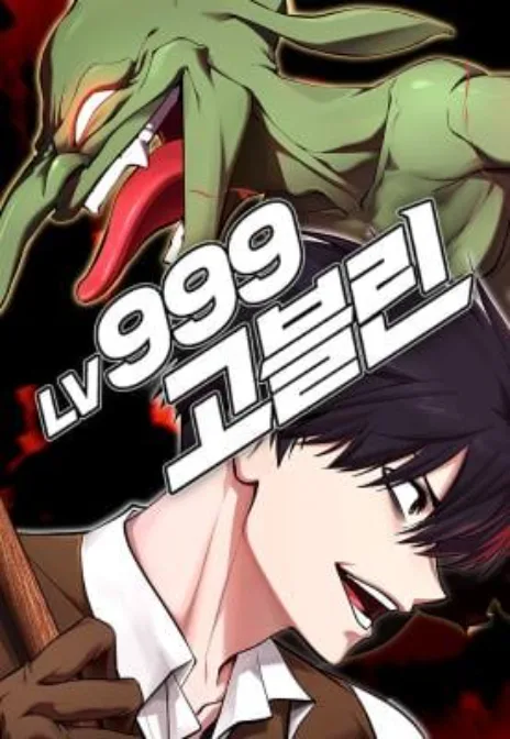 Level 999 Goblin Cover Image