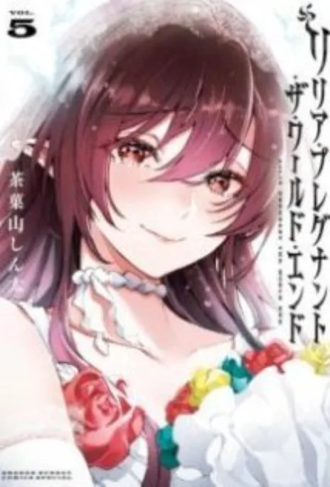 Lilia Pregnant the World End Cover Image